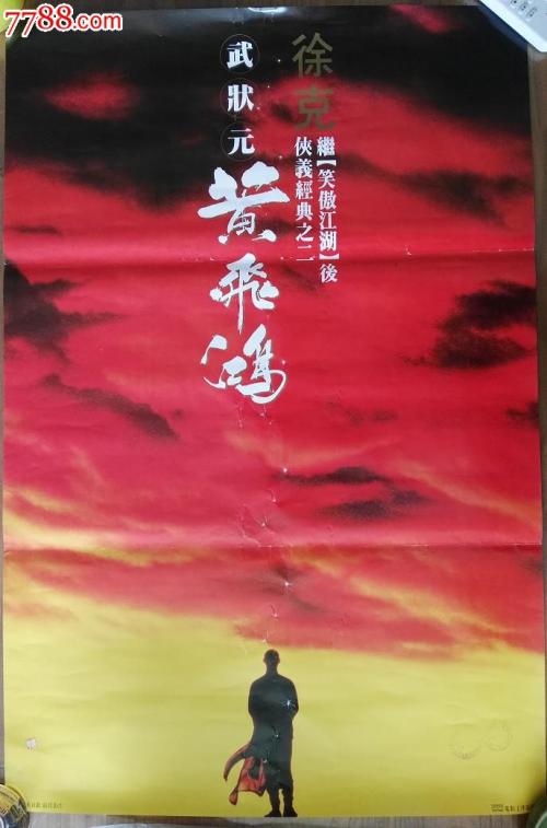 成都东软学院毕业证制作
