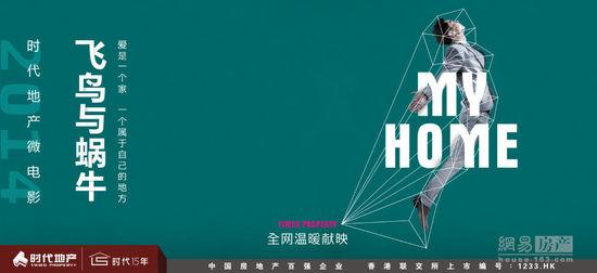 购买仿真水域滩涂养殖使用证